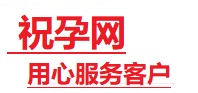 阿克苏捐卵试管助孕机构-代媽网